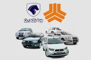 ثبت نام خودروهای داخلی بدون قرعه‌کشی در esalecar.ir